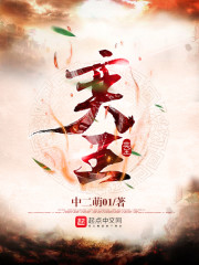 奕字的含义是什么