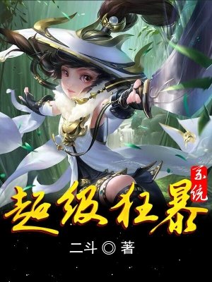 武心潜龙免费阅读笔趣阁