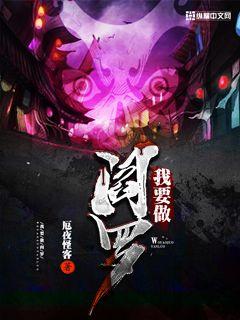 我要做阎罗第二任阎罗是谁