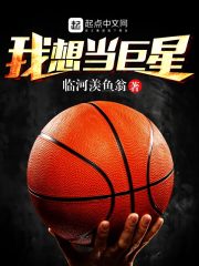 我想当巨星下载