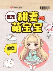 八零甜妻萌宝宝百度网盘