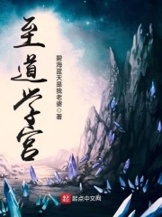 至道学宫知乎