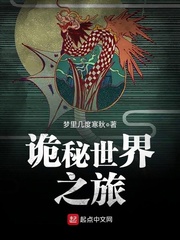 诡秘世界地图