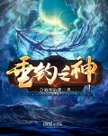 垂钓之神700章
