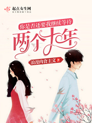 两个十年目标是什么