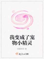 我变成了小精灵作文300字