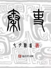 秦吏有女主吗