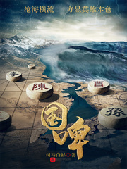 国驹啤酒简介