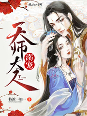 鉴宝天师 孙大人