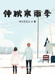 仲秋雨前好钓鱼吗