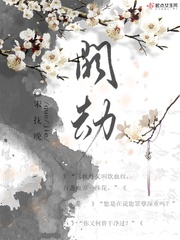 阙这个字念什么?