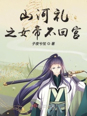 哪部小说主角叫龙隐