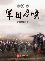 战团领主带兵数量和质量