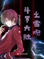 斗罗之武魂帝国风华