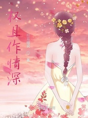 权作是什么意思