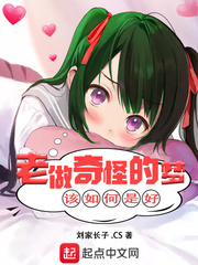 总做很奇怪的梦