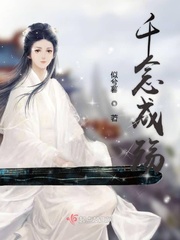 千念成殇小说全文免费阅读无弹窗