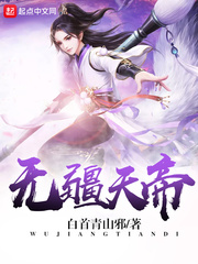 天紫微大帝
