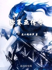 弥赛亚传奇之创世之旅