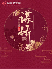 病娇模拟器