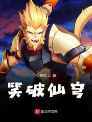 塔隐作者的全部小说