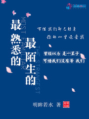 最熟悉的往往是最陌生的