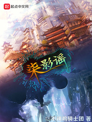 柒影传媒