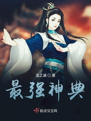 小说最强神眼全文免费阅读