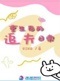 重生后悔追夫