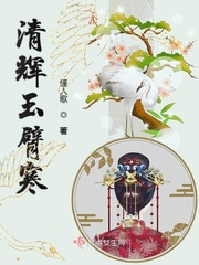 香雾云鬓湿清辉玉臂寒