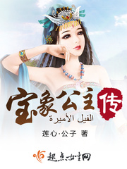 宝象国的三公主叫什么名字