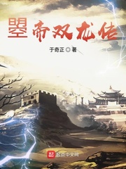 双龙 路帝作业