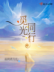 觅光直播app下载