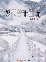 妍妍的妍