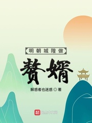城隍爷有谁
