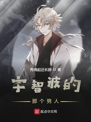 宇智波的那个男人叫什么