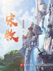 宋牧轩