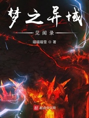 异梦之都 nooo