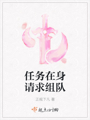 任务在即是什么意思