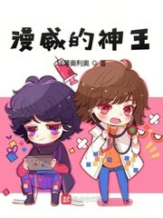 漫威中神的等级划分是怎样的