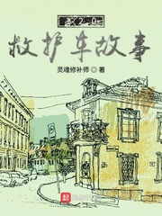 120急救派车原则