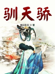 官途天骄免费阅读