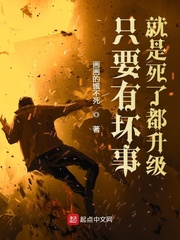 坏事也能变成好事的例子