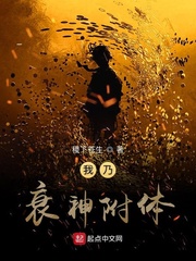 最近衰神附体的说说