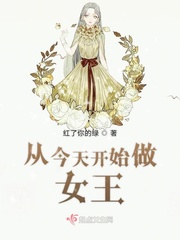 从今天开始做富豪 小说