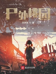 尸外桃园金币怎么获得