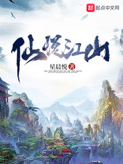 江山悦售楼部