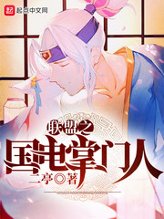 二汀小说