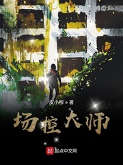 场控主要是干什么的