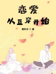 快穿从恋爱综艺开始